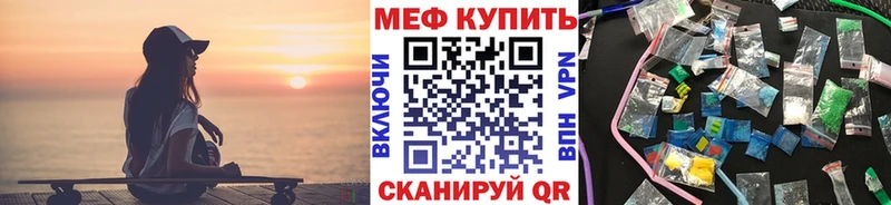 Мефедрон 4 MMC  где найти наркотики  мориарти состав  Ульяновск 