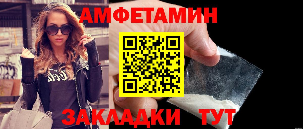 МЕТАМФЕТАМИН кристалл Ульяновск