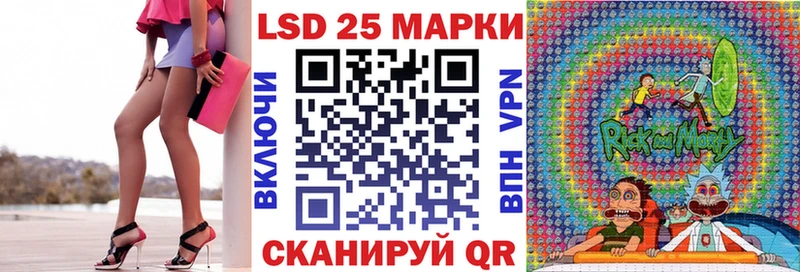 Марки 25I-NBOMe 1,8мг  Ульяновск 