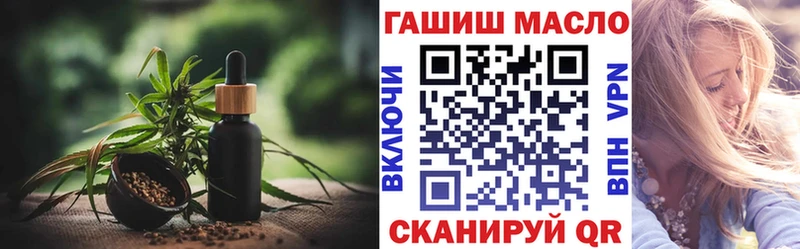 где купить   Ульяновск  ТГК THC oil 