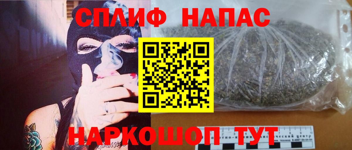 Канабис план  МАРИХУАНА THC 21%  Ульяновск  Вход с VPN 